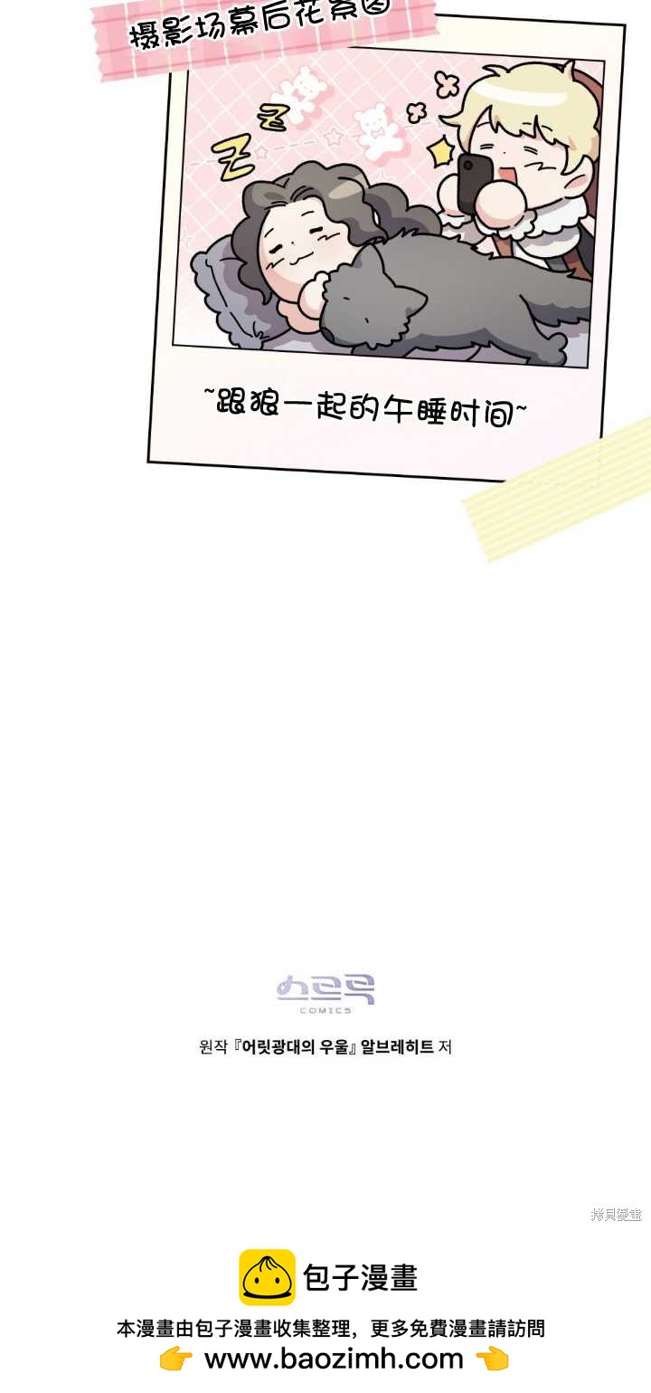 第70话73