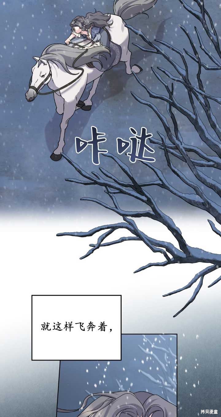 第70话9