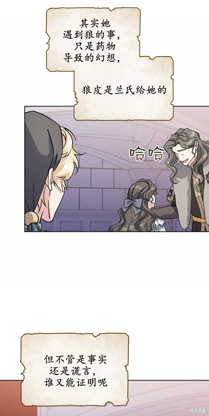 第71话12