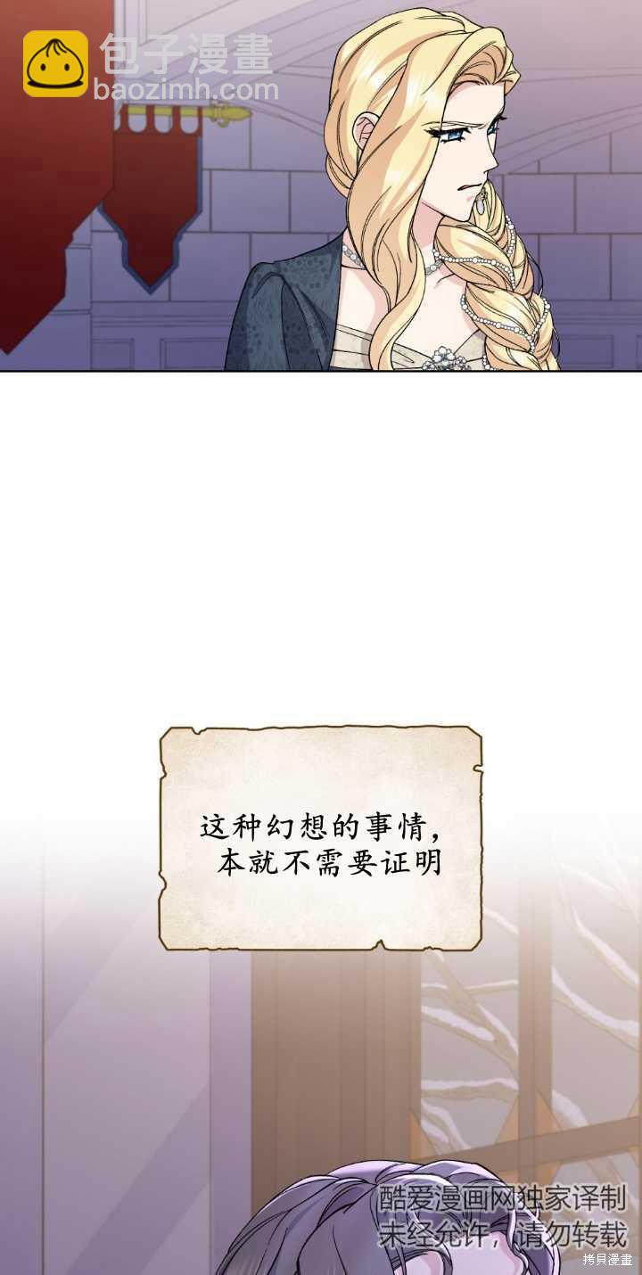 第71话13