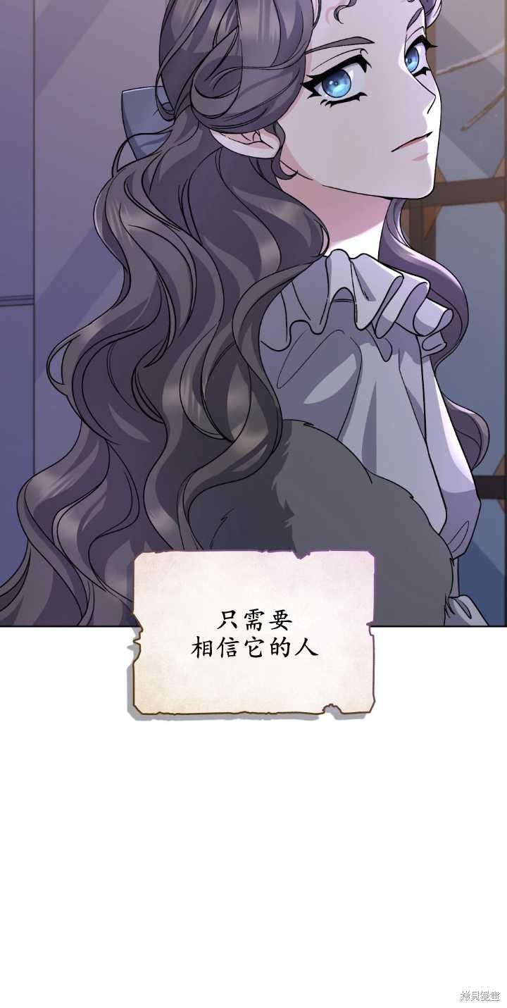 第71话14