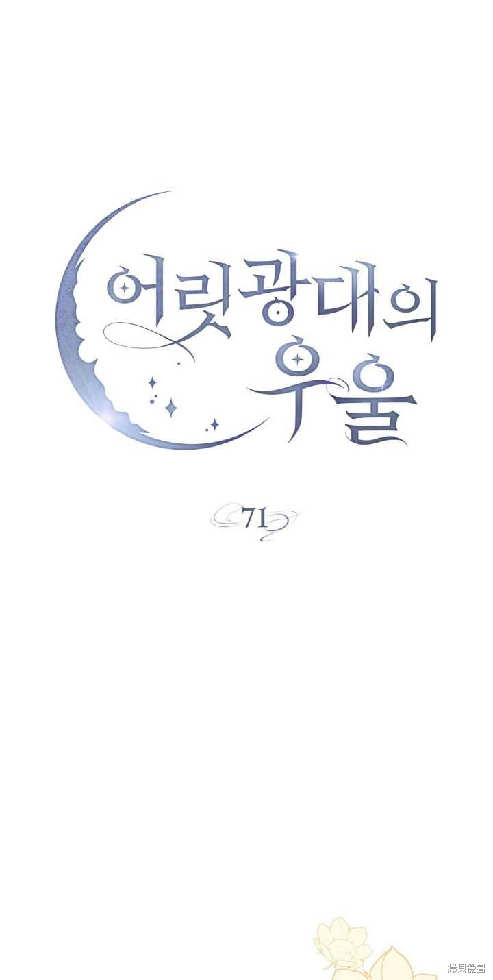 第71话15