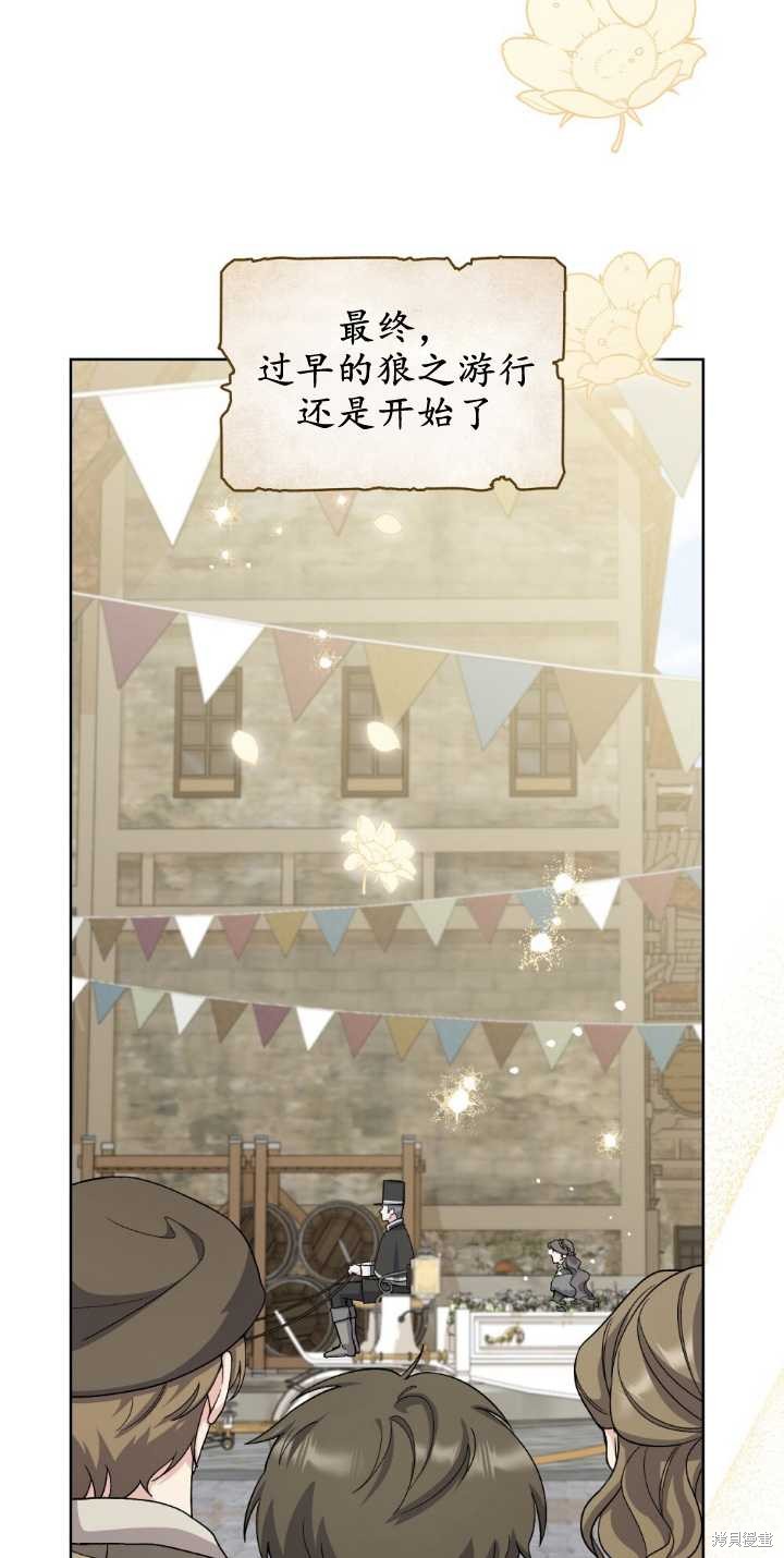第71话16