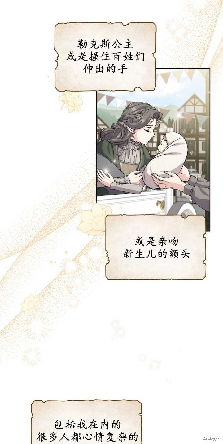 第71话19