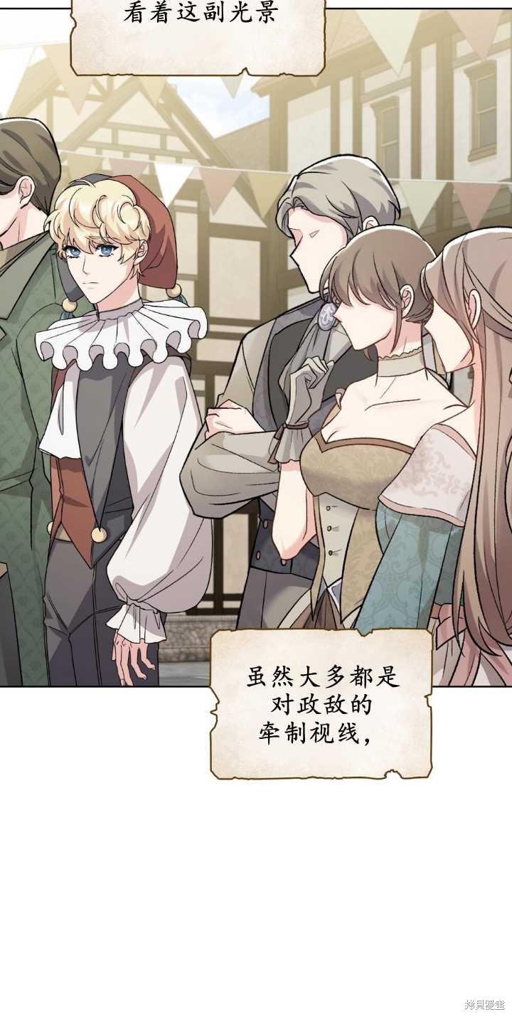 第71话20