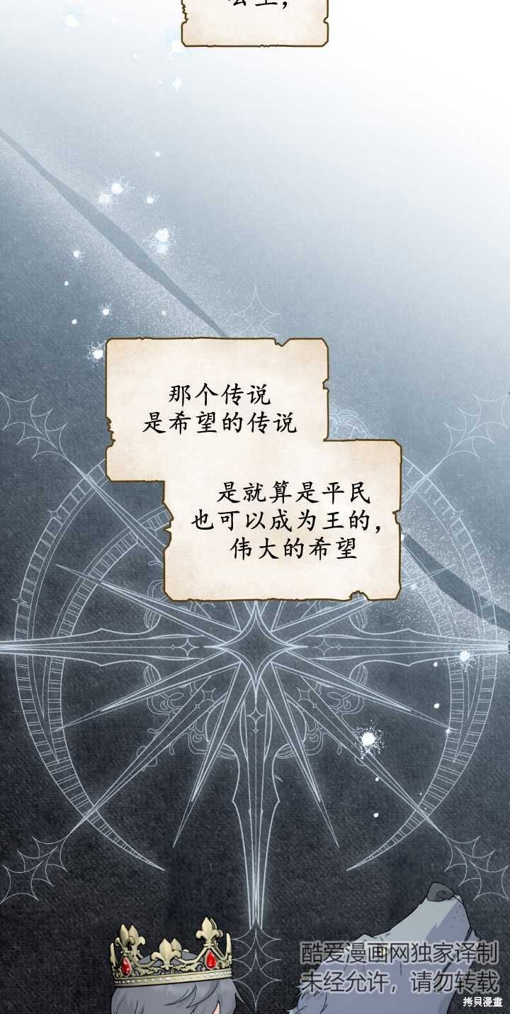第71话22