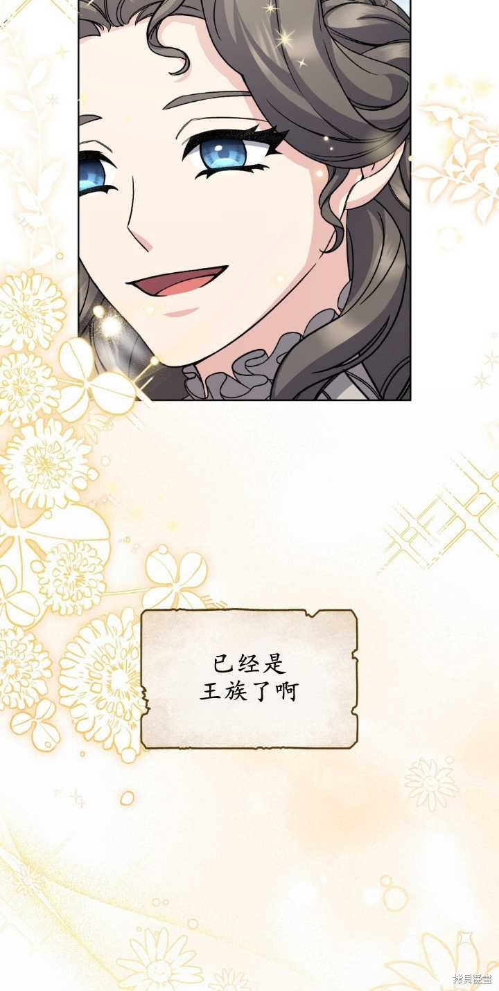 第71话24