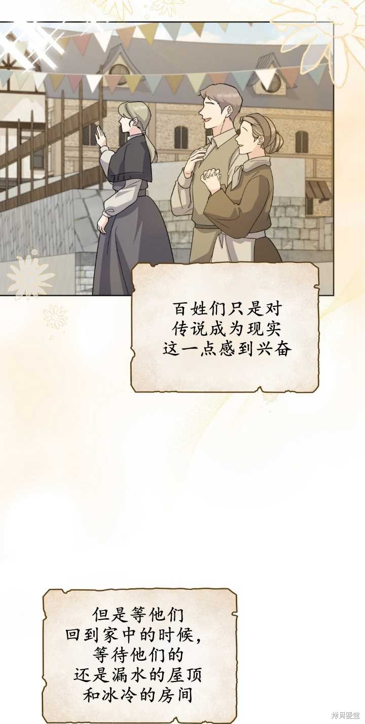 第71话25