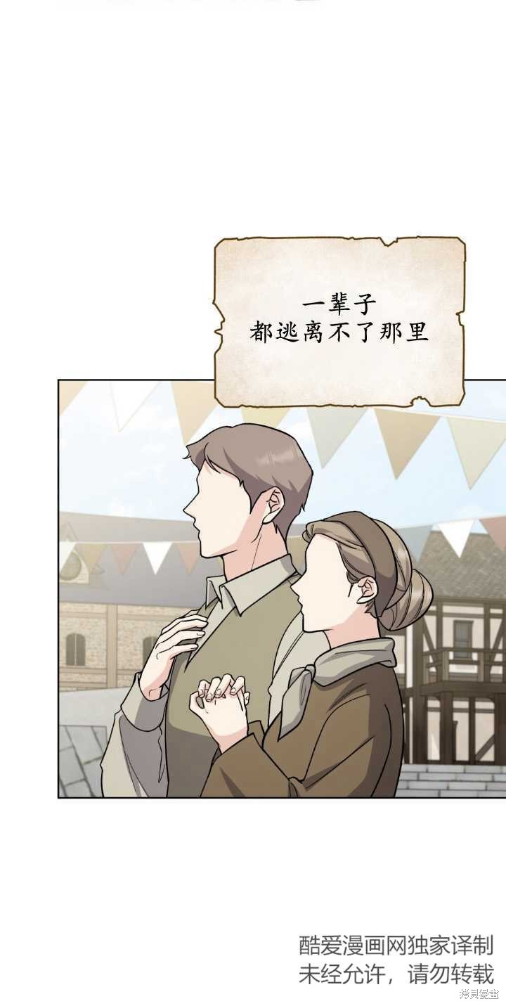 第71话26