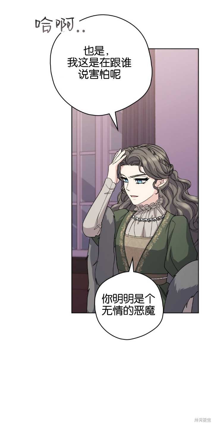 第71话38
