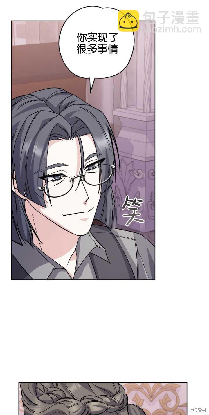 第71话39