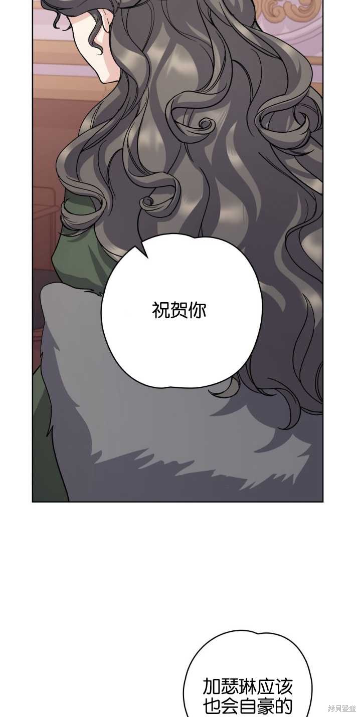 第71话40