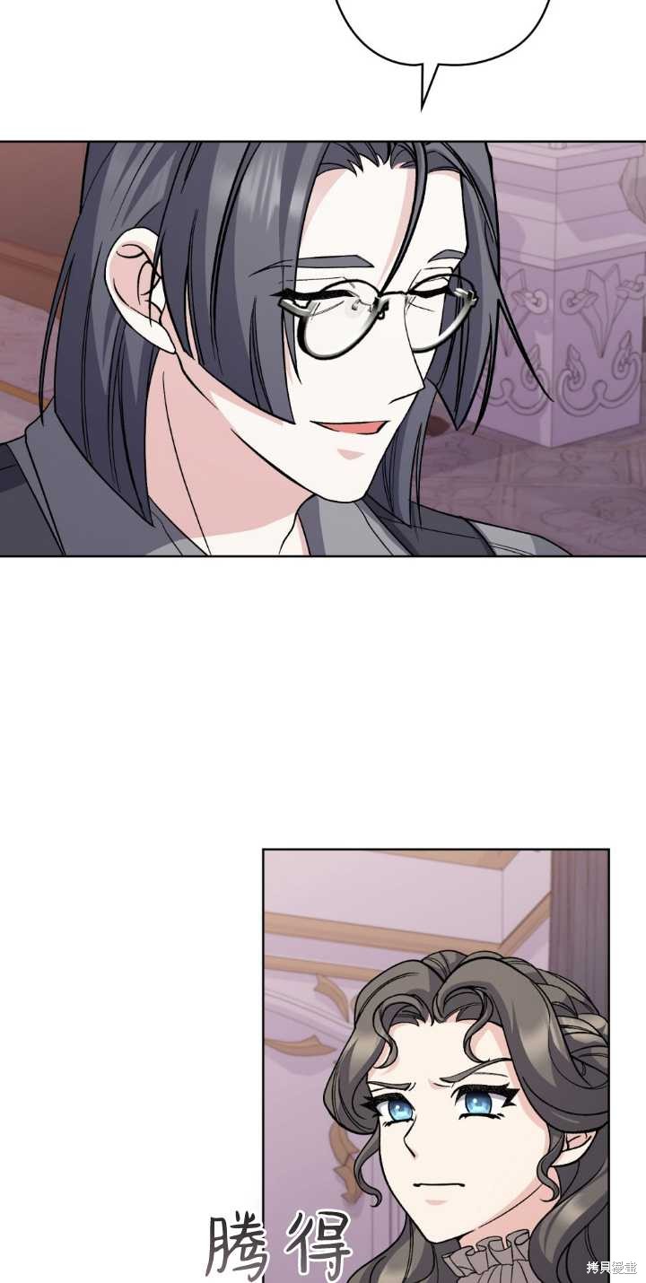 第71话41