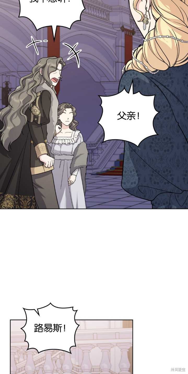 第71话5