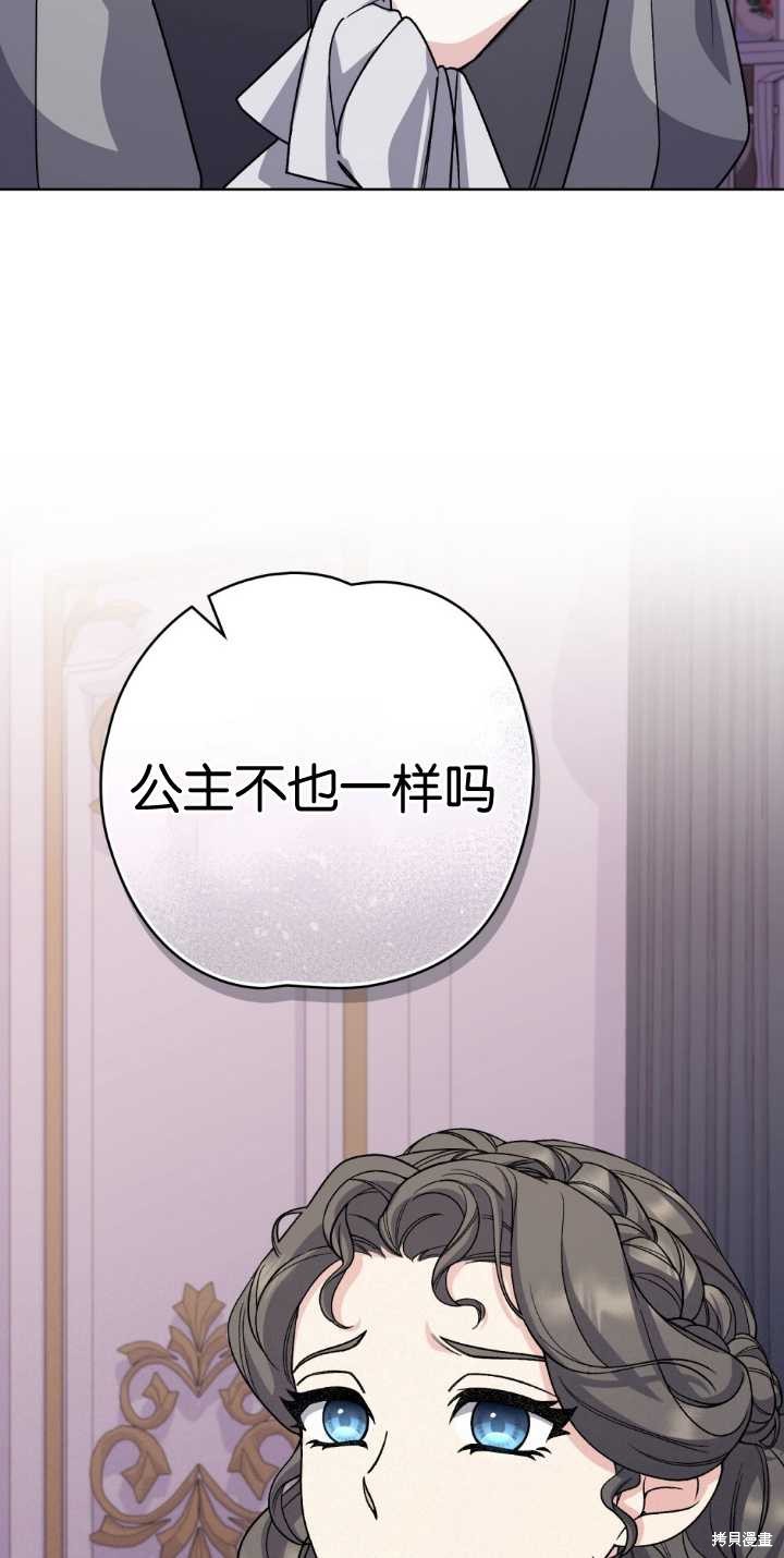 第71话52