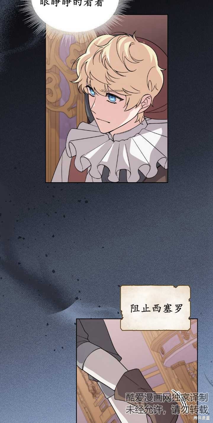 第71话57