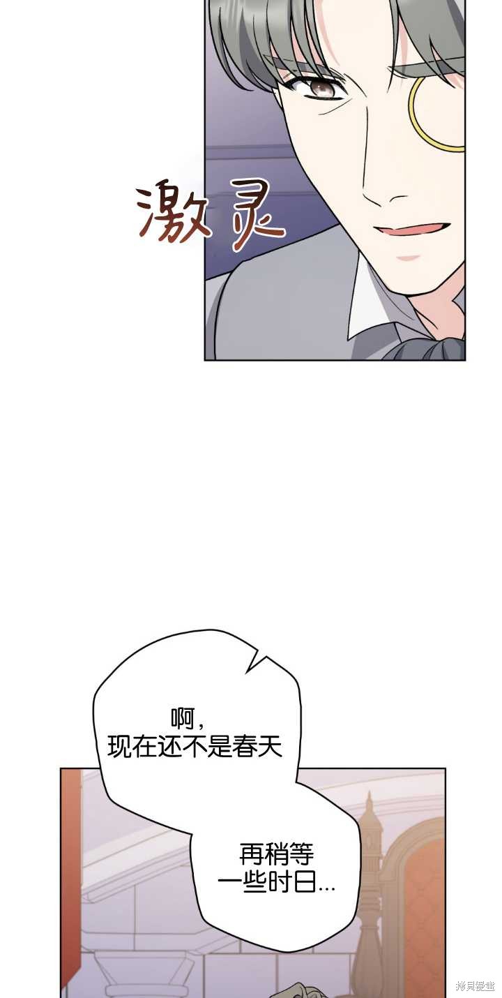 第71话7