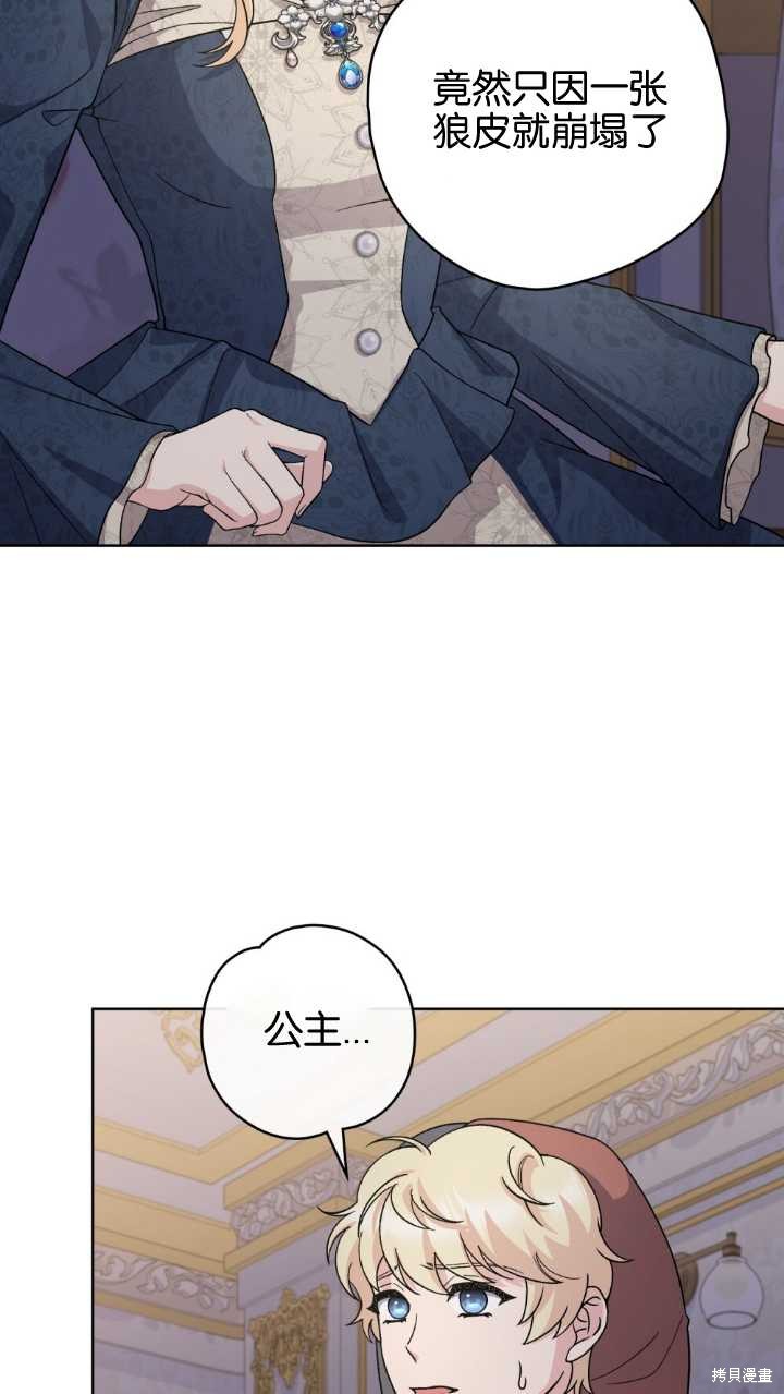 第72话10