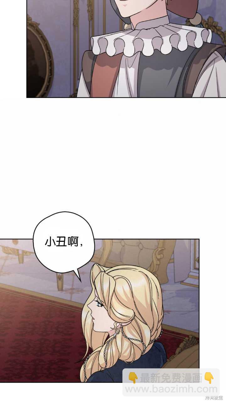 第72话11