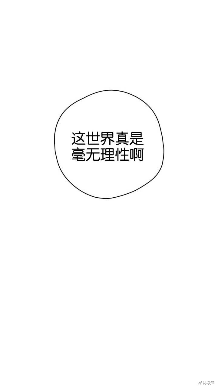 第72话12