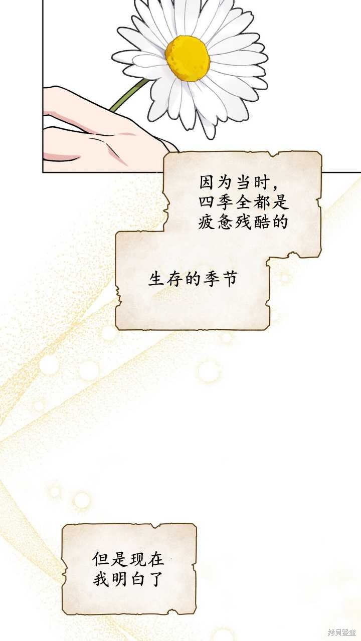 第72话17