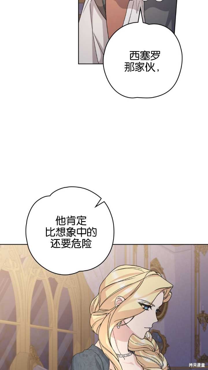 第72话2