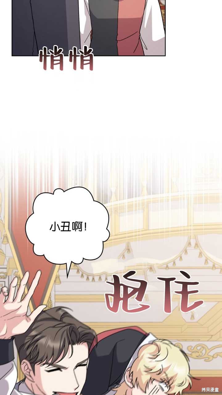 第72话21