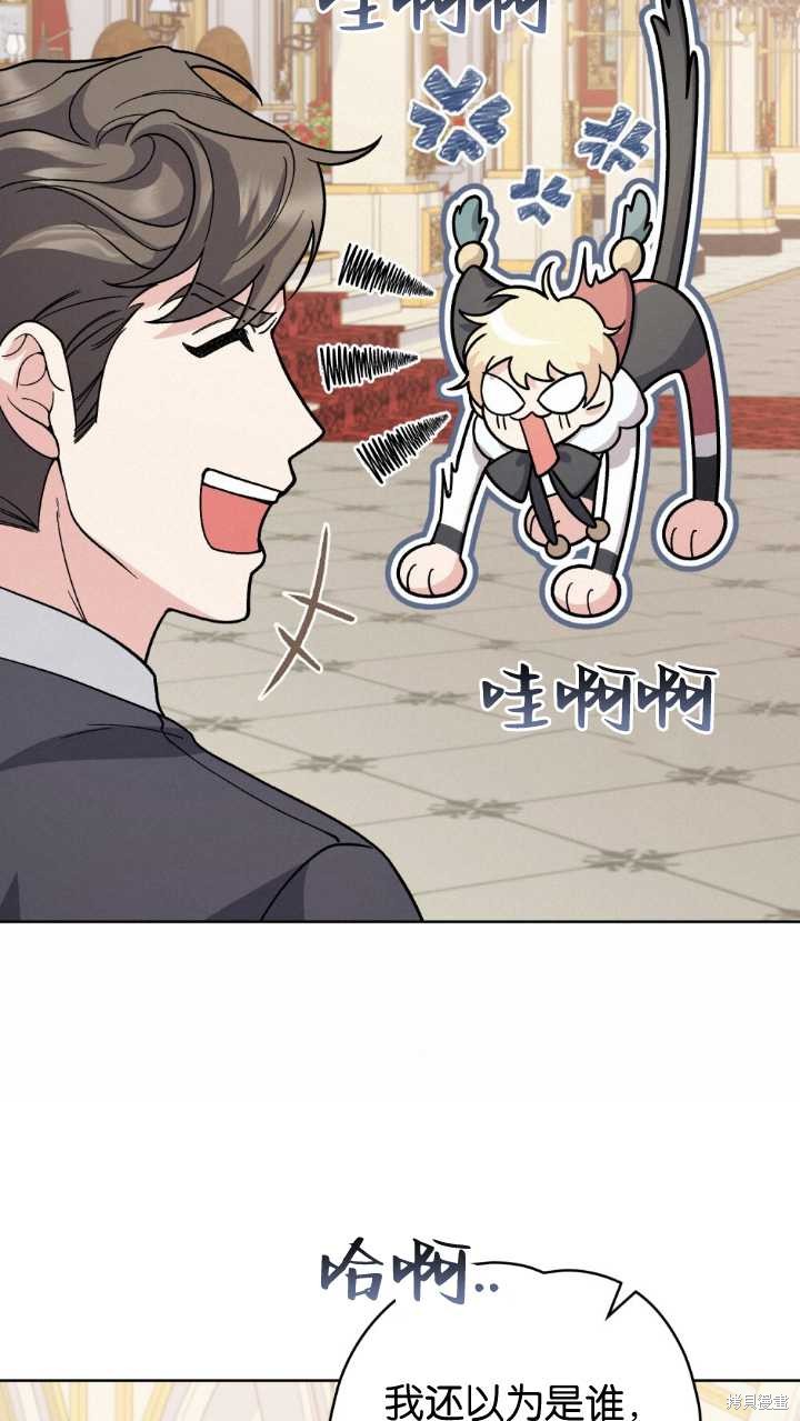 第72话23