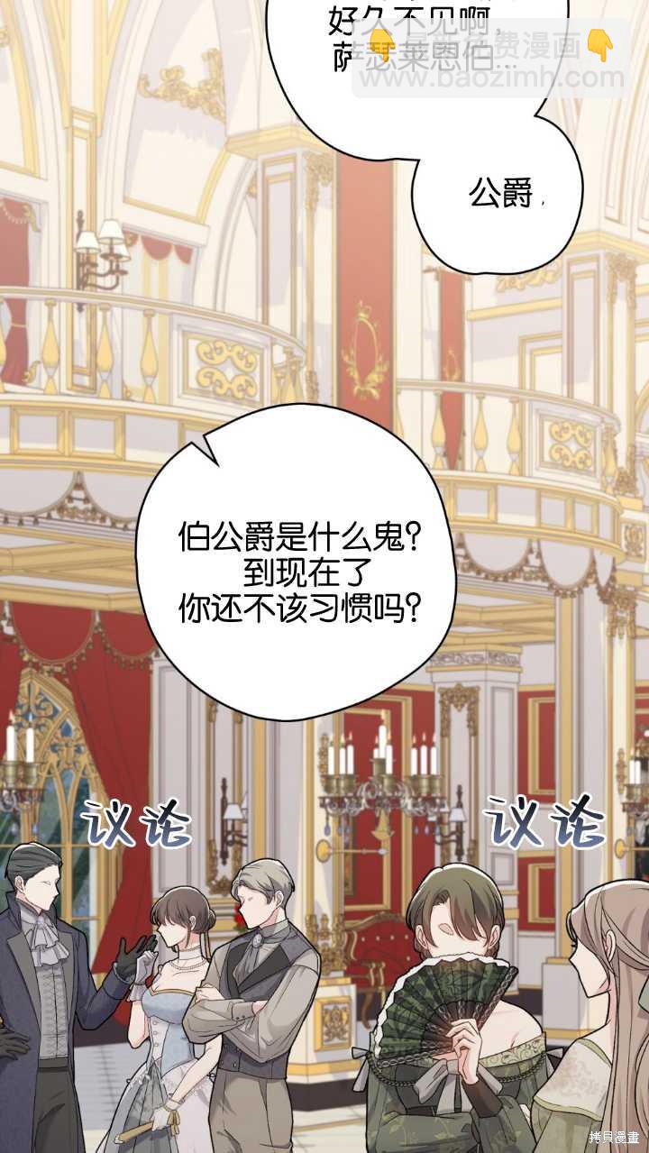 第72话24