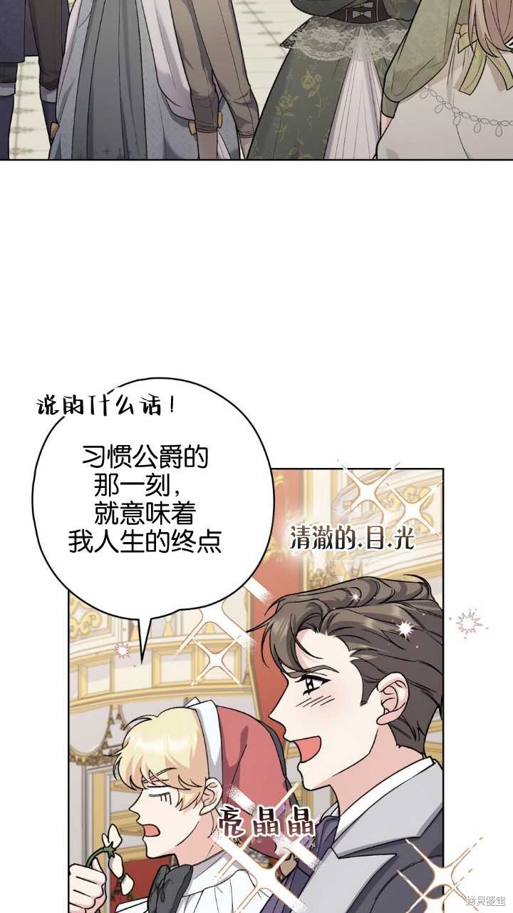 第72话25