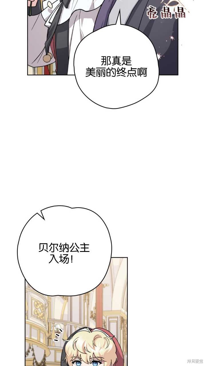 第72话26