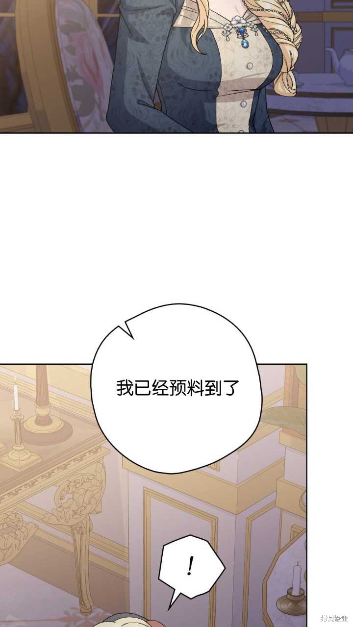 第72话3