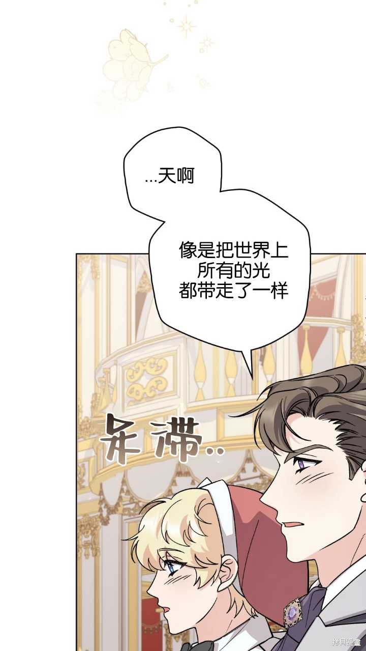 第72话31