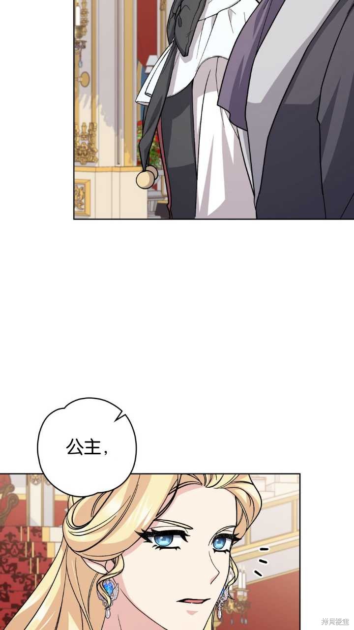 第72话32