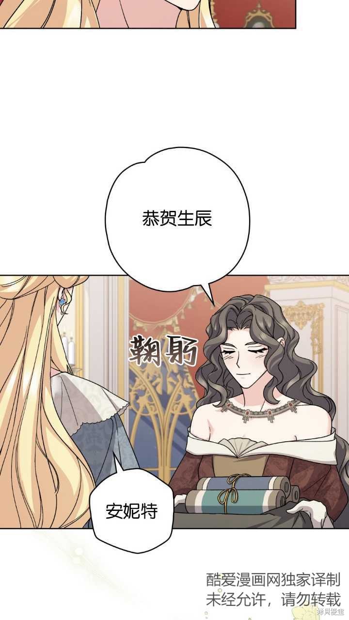 第72话33