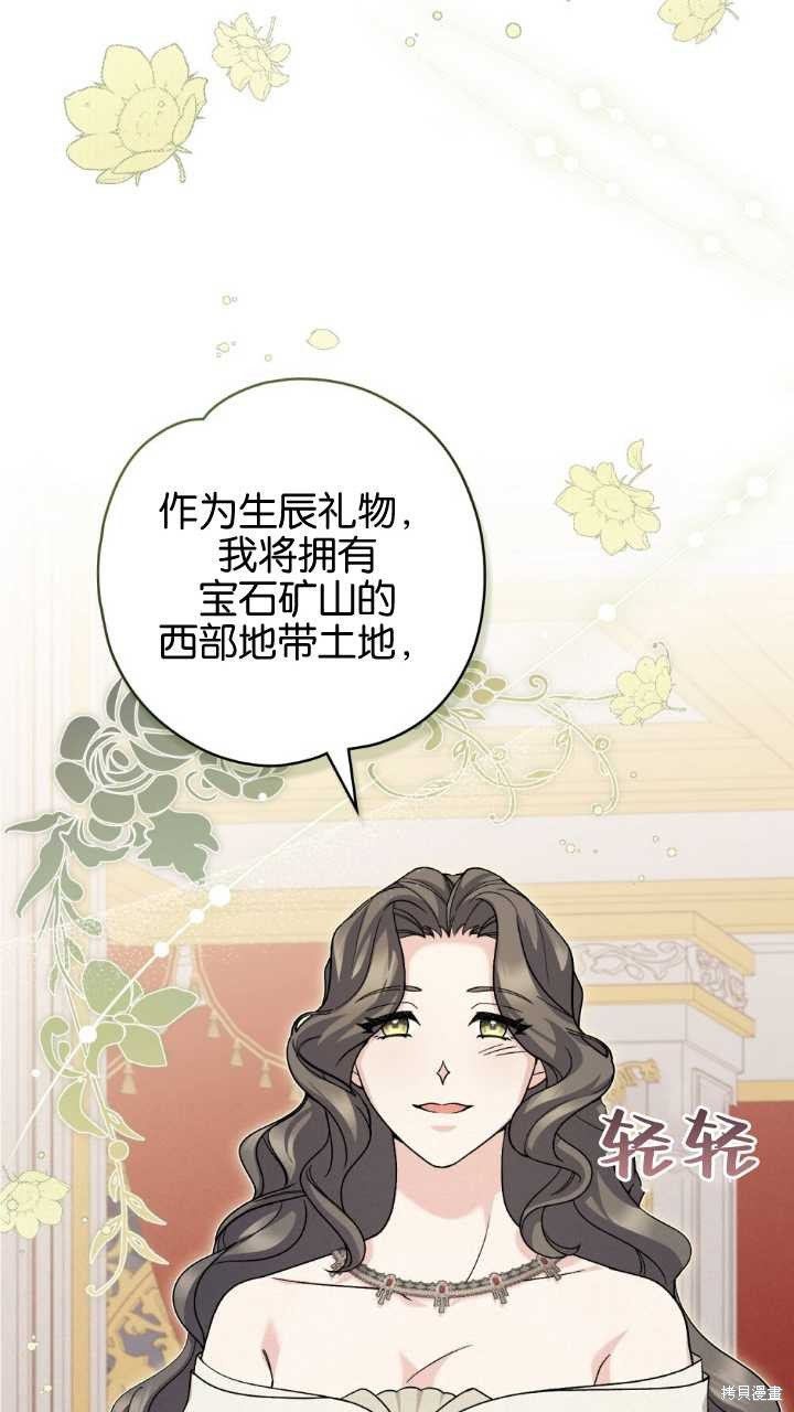 第72话34