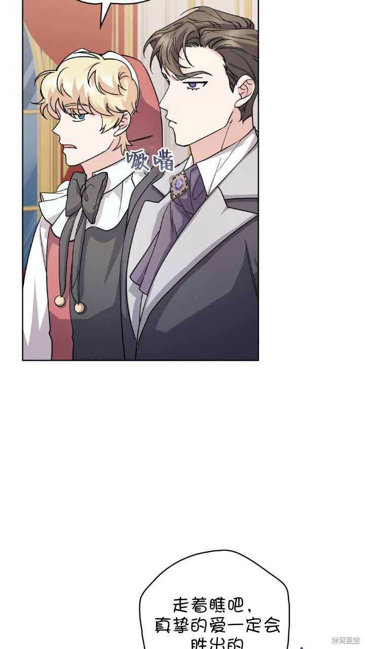 第72话38