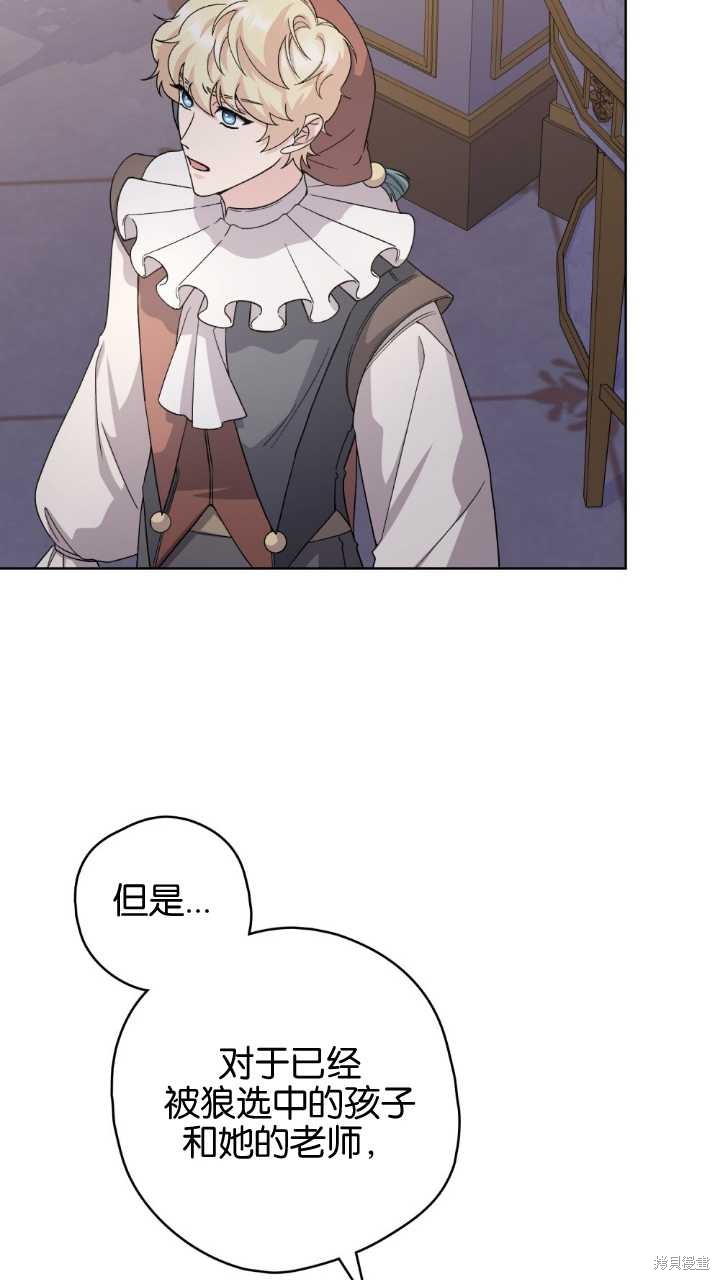 第72话4