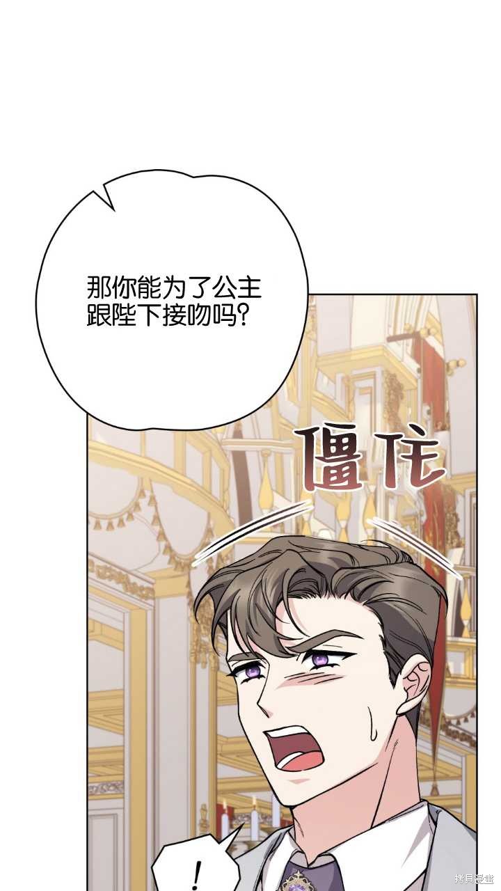 第72话40