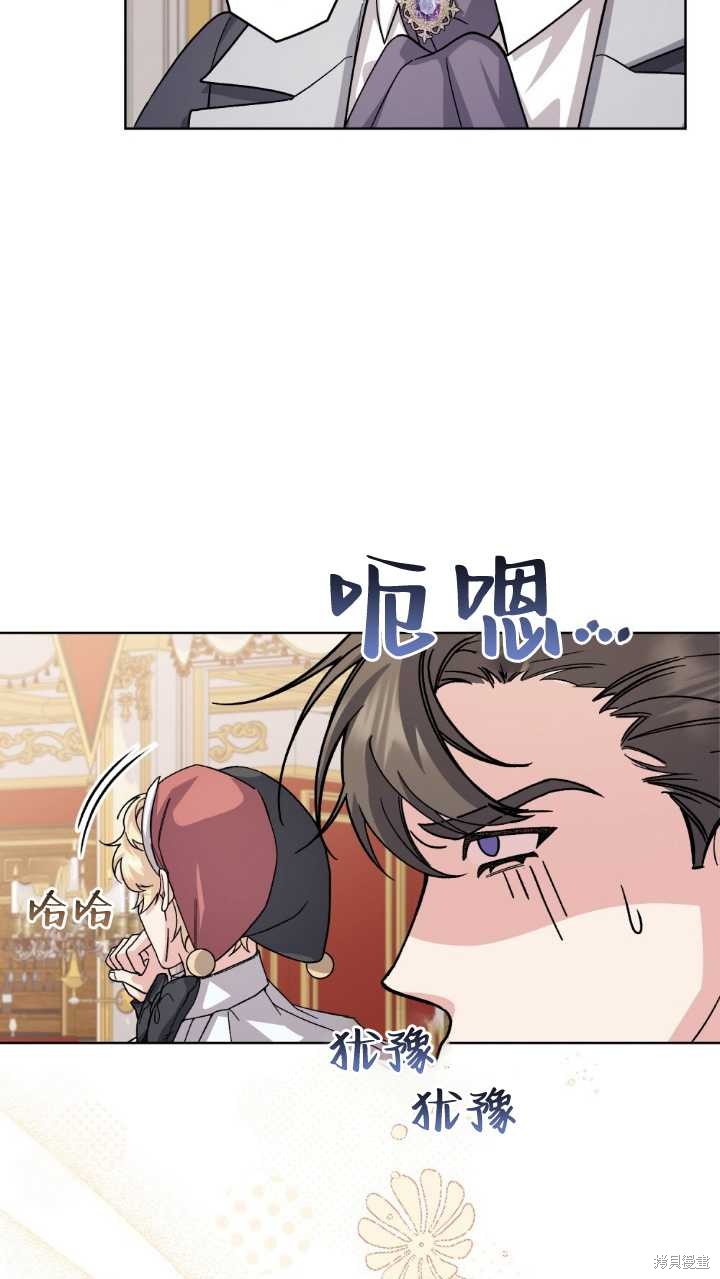 第72话41