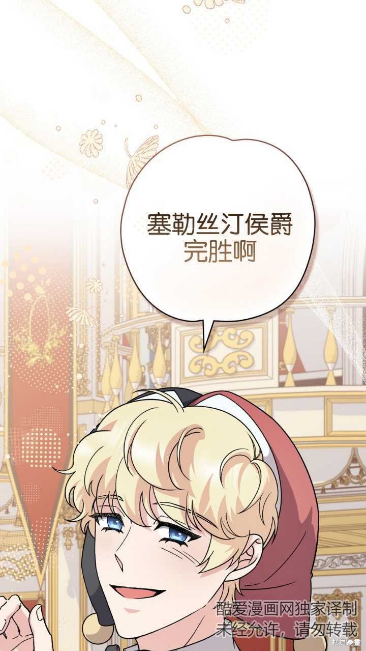 第72话42