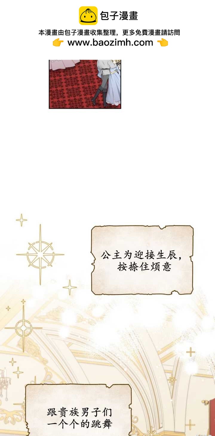 第72话45