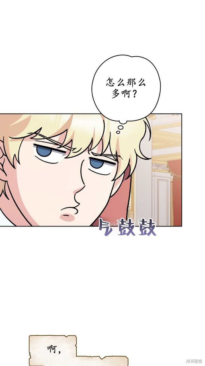 第72话48