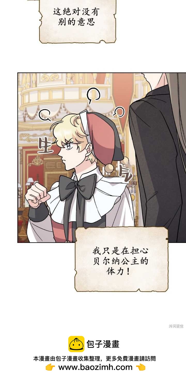 第72话53