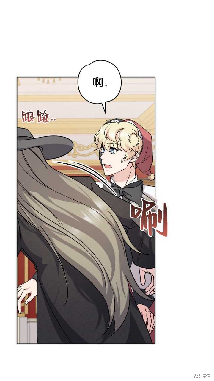 第72话54