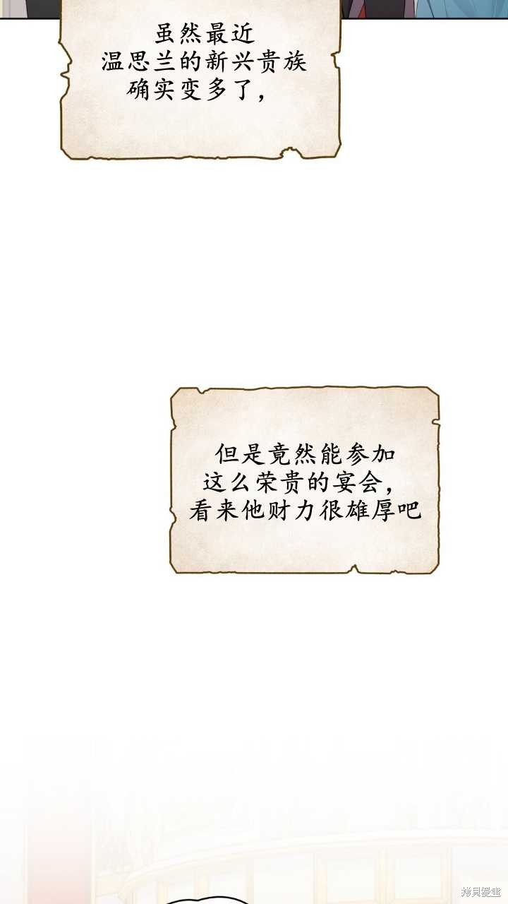第72话58