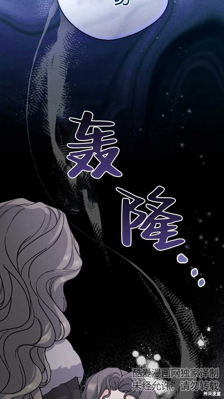 第72话7