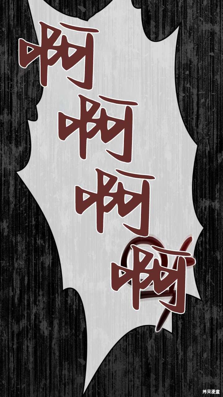 第72话70
