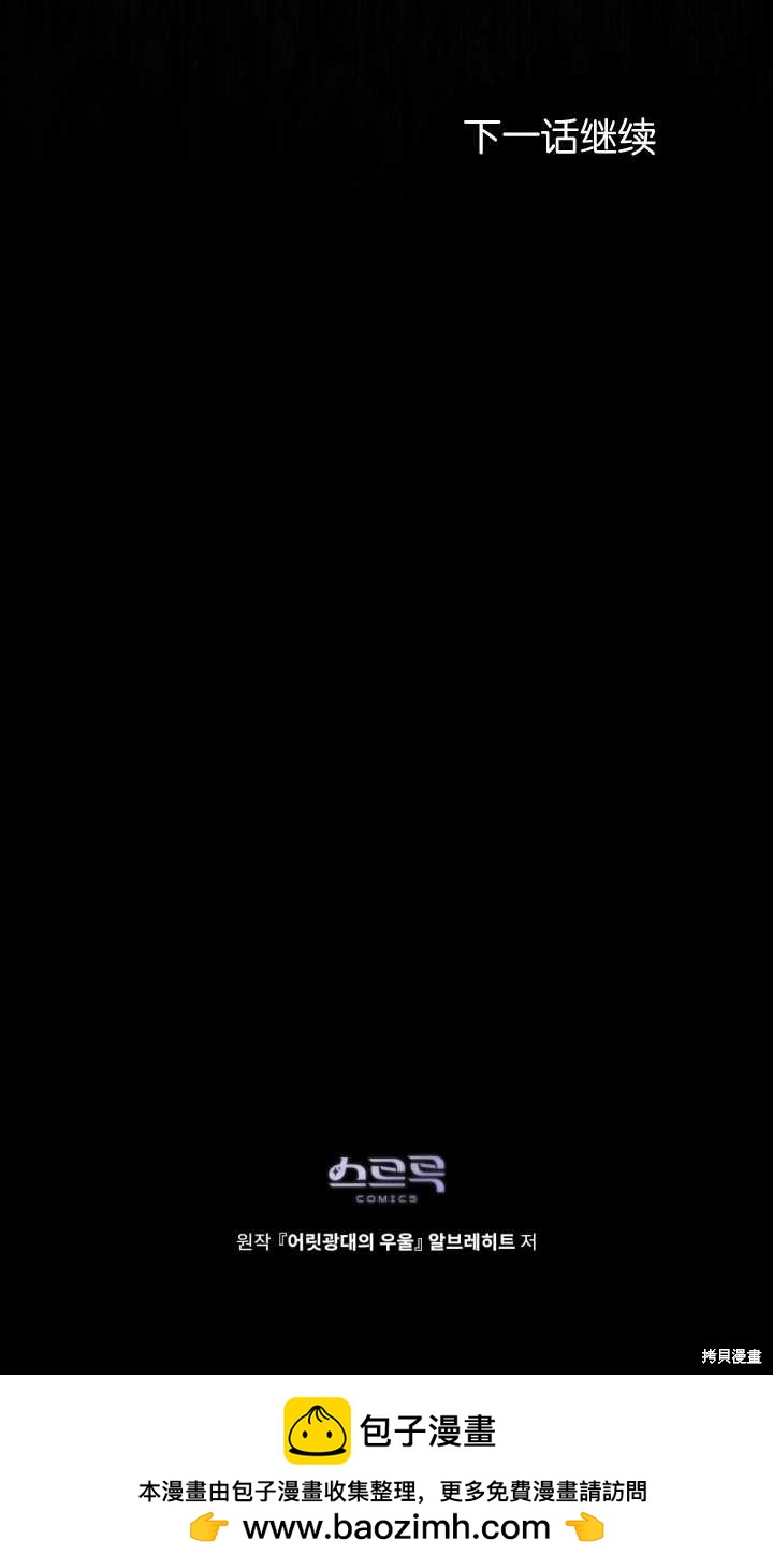 第72话73