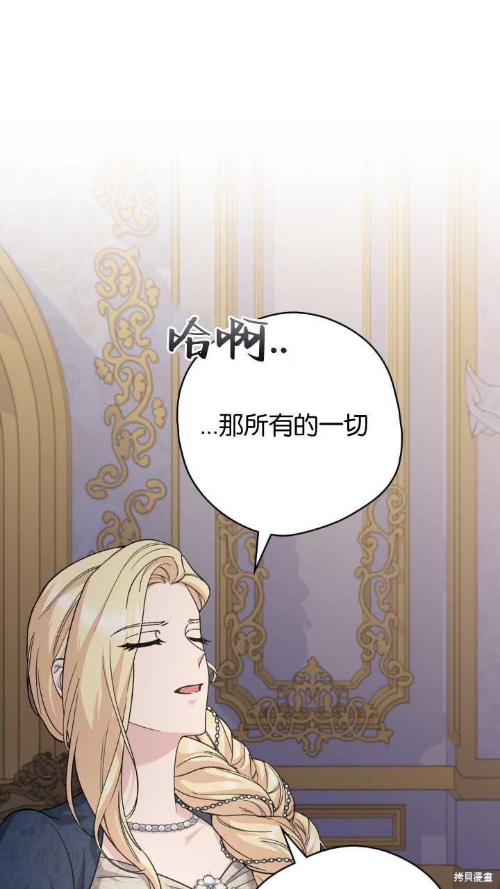 第72话9